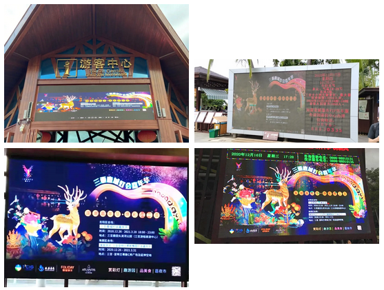 三亚旅游文化发展集团有限公司