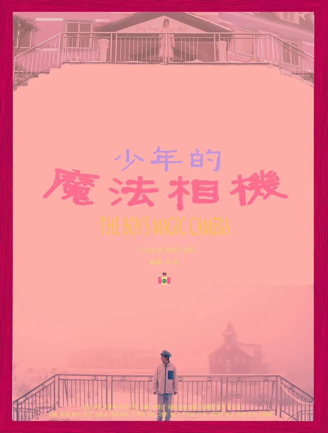 三亚旅游文化发展集团有限公司