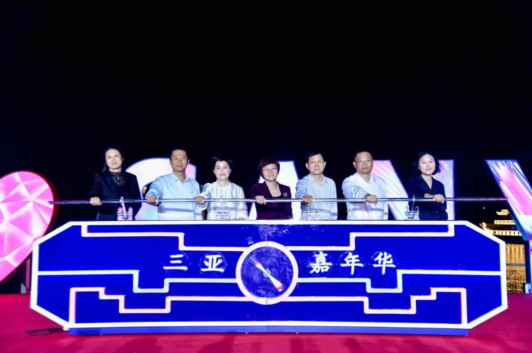 三亚旅游文化发展集团有限公司