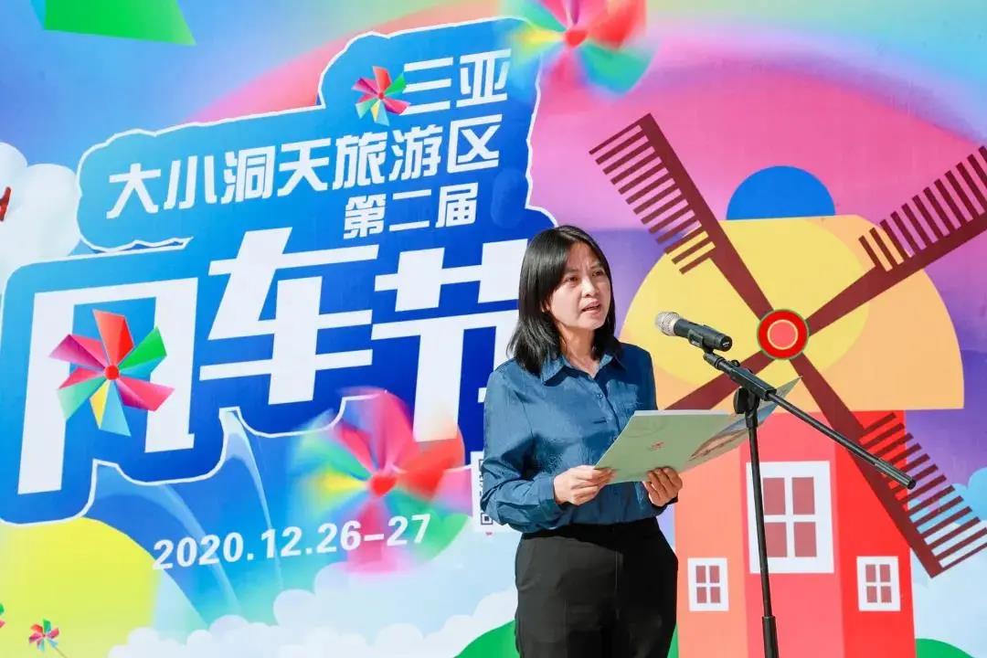 三亚旅游文化发展集团有限公司