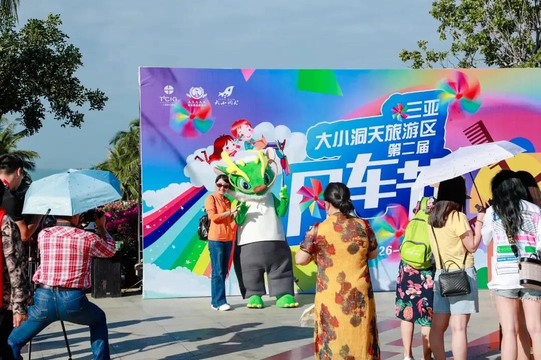 三亚旅游文化发展集团有限公司