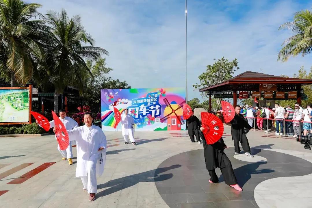 三亚旅游文化发展集团有限公司