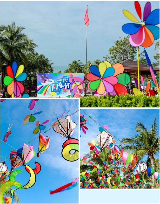 三亚旅游文化发展集团有限公司