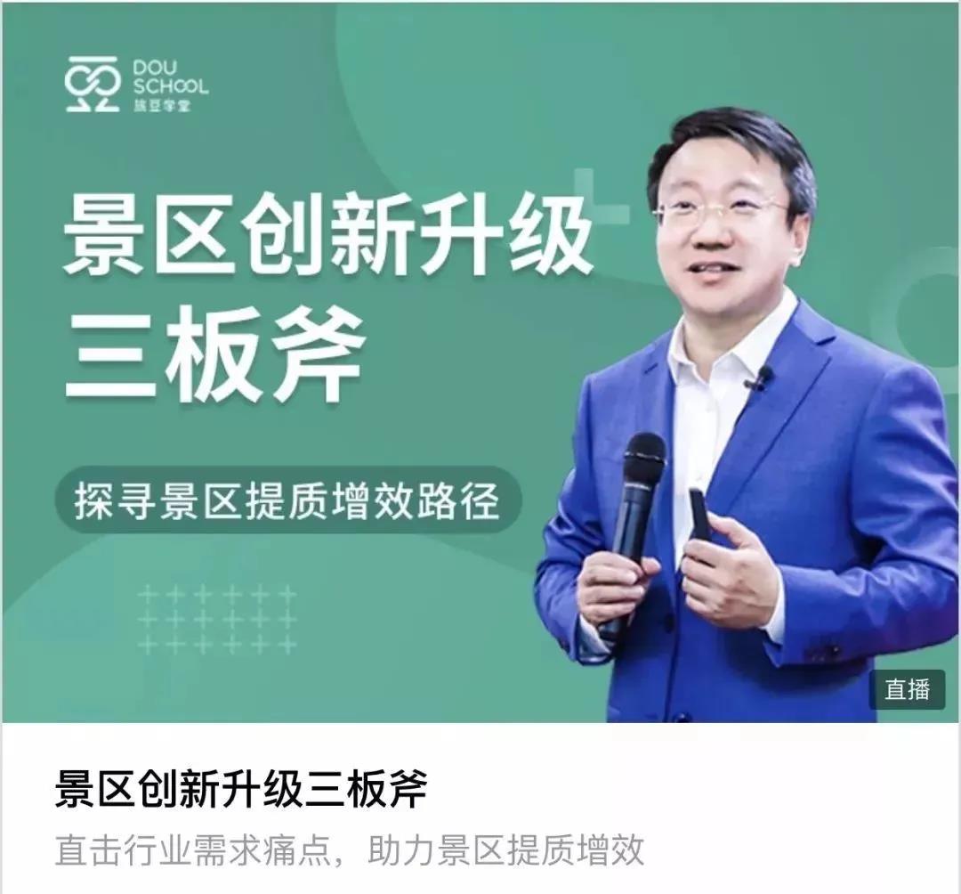 三亚旅游文化发展集团有限公司