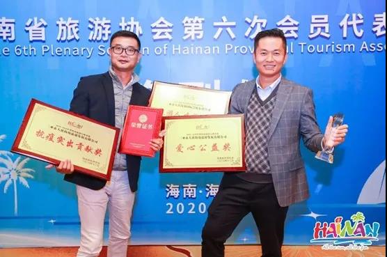 三亚旅游文化发展集团有限公司