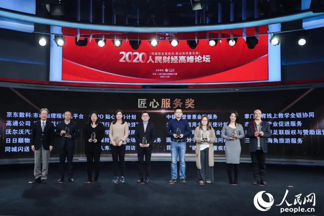 三亚旅游文化发展集团有限公司