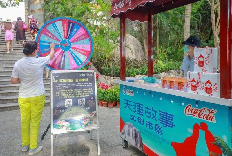 三亚旅游文化发展集团有限公司