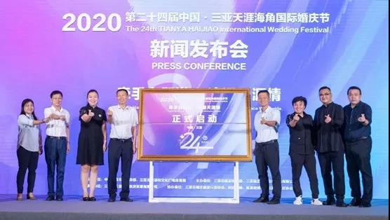 三亚旅游文化发展集团有限公司