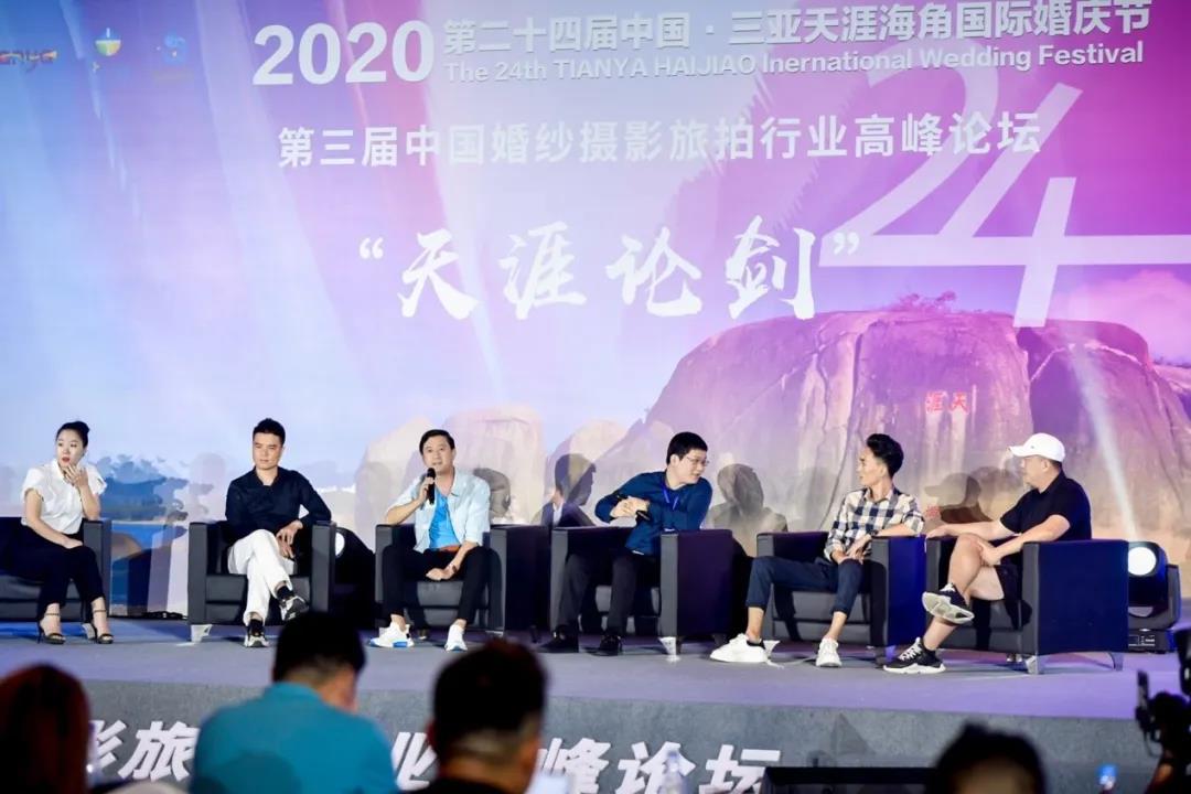 三亚旅游文化发展集团有限公司