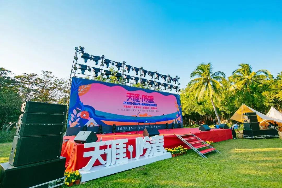 三亚旅游文化发展集团有限公司