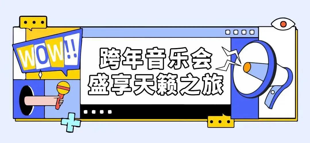 三亚旅游文化发展集团有限公司