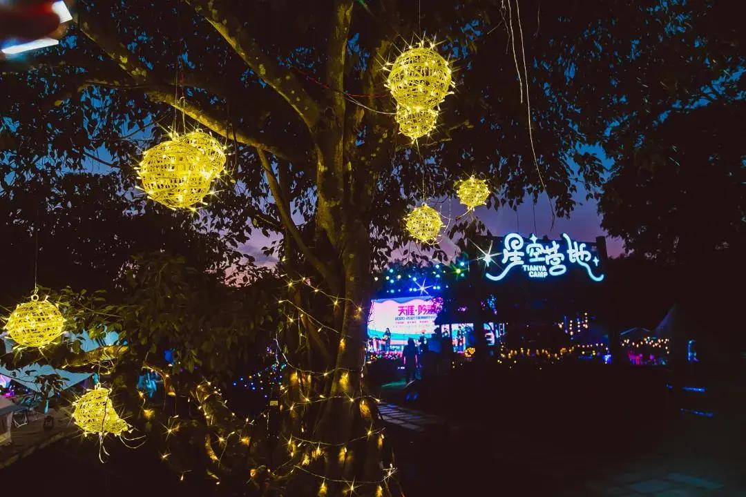 三亚旅游文化发展集团有限公司