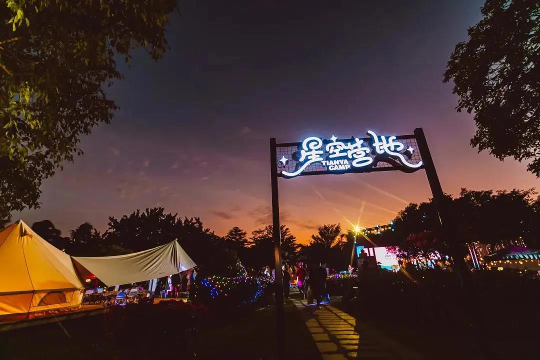 三亚旅游文化发展集团有限公司