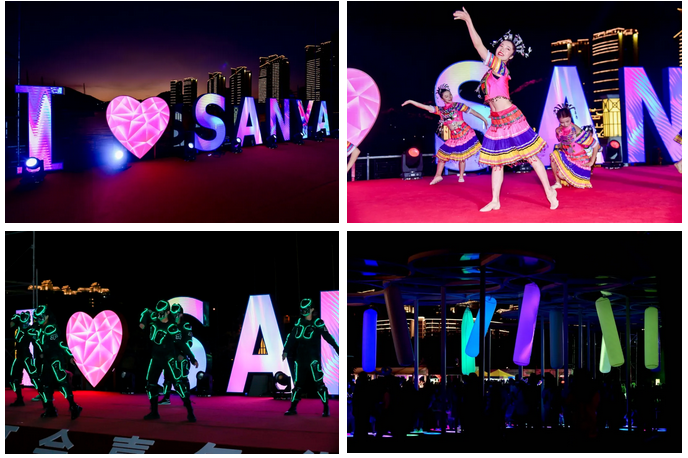 三亚旅游文化发展集团有限公司