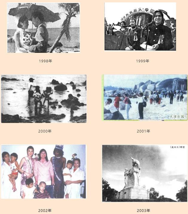 三亚旅游文化发展集团有限公司