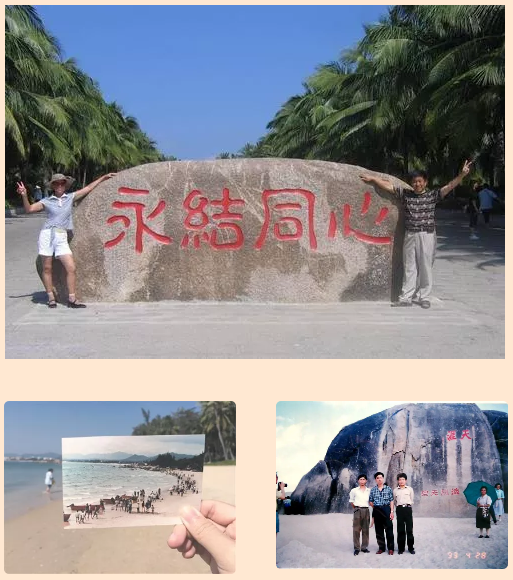 三亚旅游文化发展集团有限公司