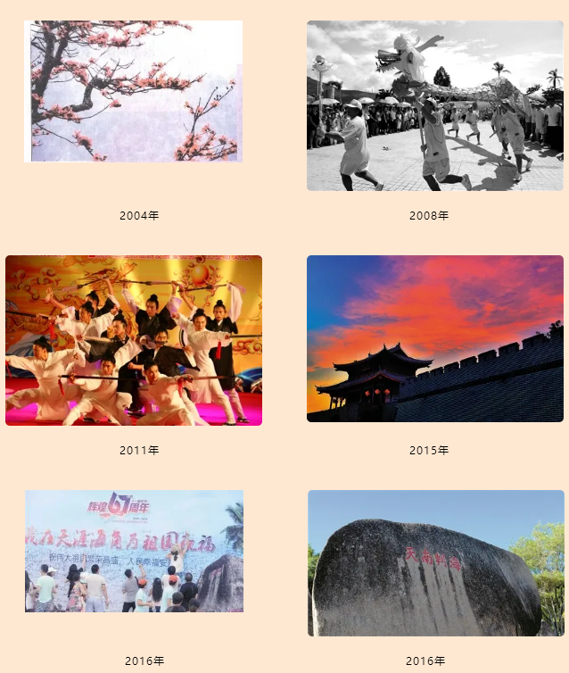 三亚旅游文化发展集团有限公司