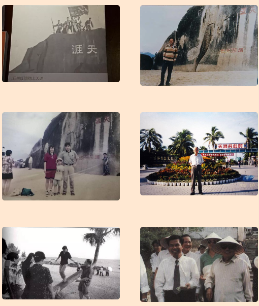 三亚旅游文化发展集团有限公司