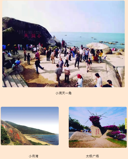 三亚旅游文化发展集团有限公司