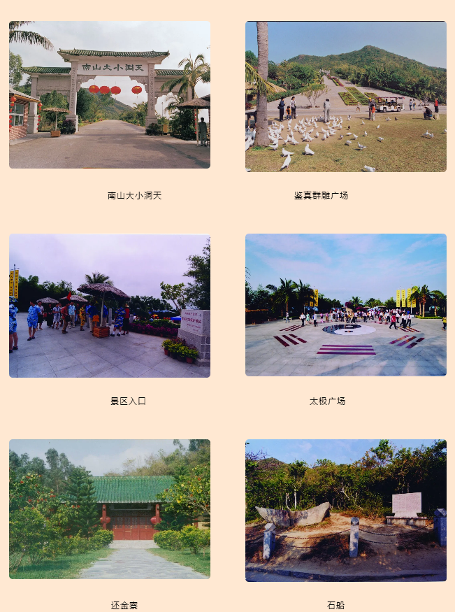 三亚旅游文化发展集团有限公司