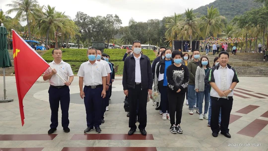 三亚旅游文化发展集团有限公司