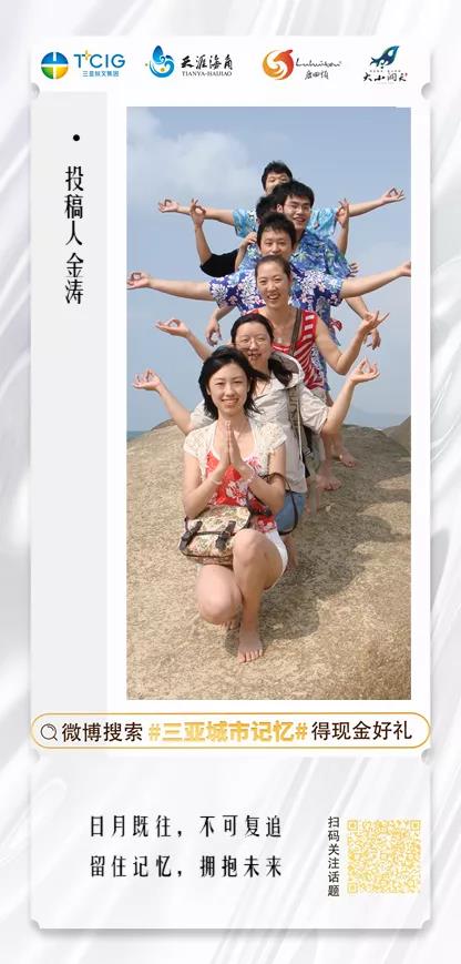 三亚旅游文化发展集团有限公司