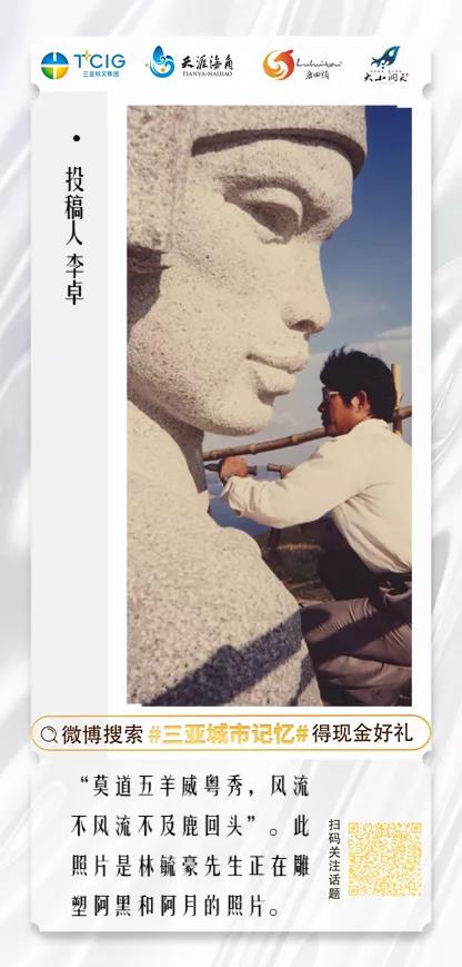 三亚旅游文化发展集团有限公司