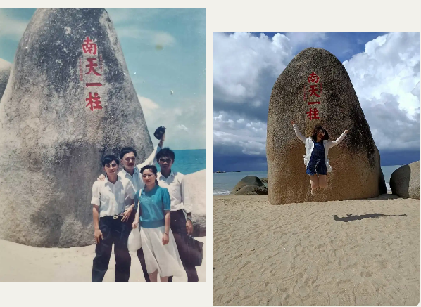 三亚旅游文化发展集团有限公司