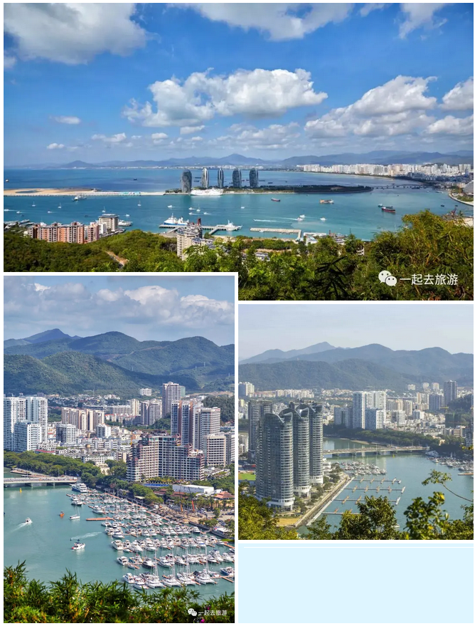 三亚旅游文化发展集团有限公司