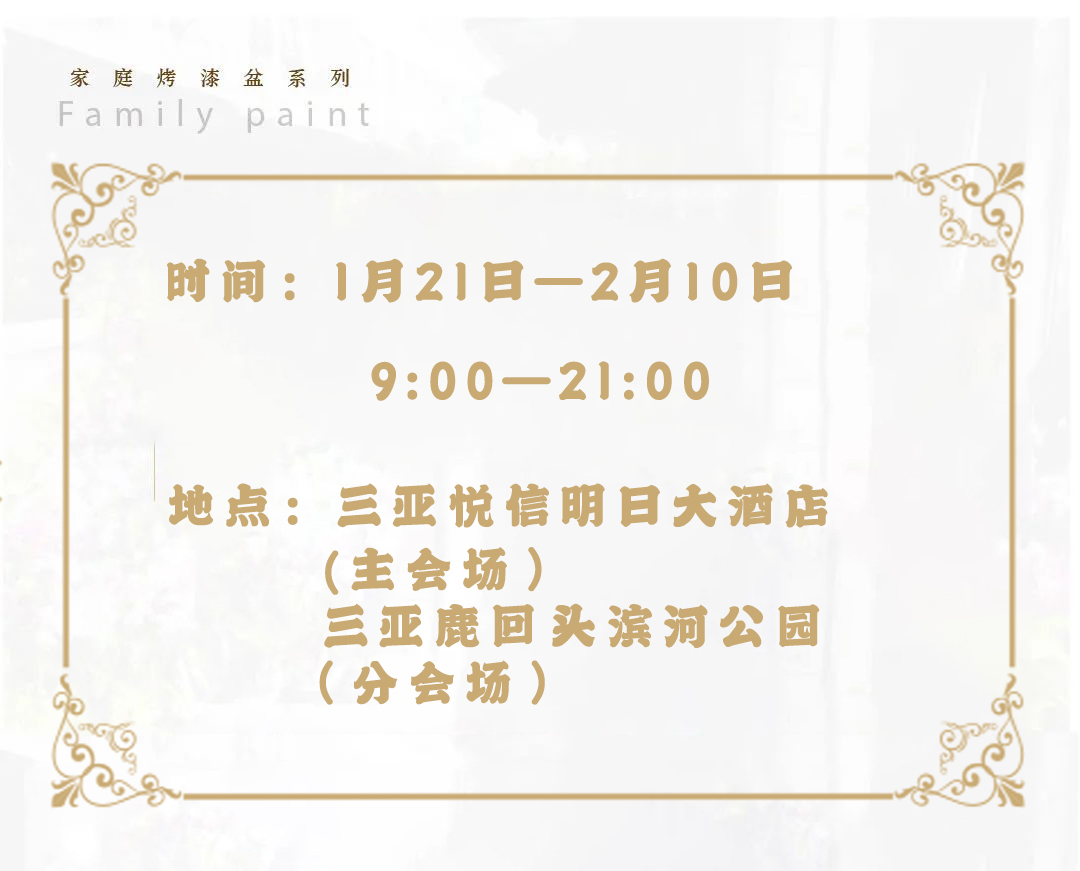 三亚旅游文化发展集团有限公司