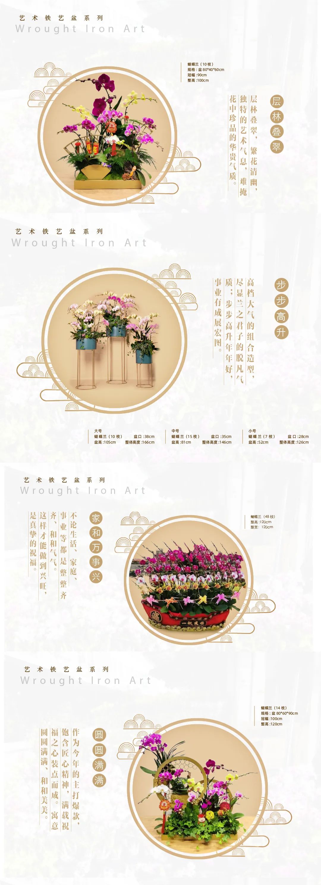 三亚旅游文化发展集团有限公司