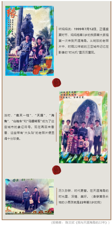 三亚旅游文化发展集团有限公司