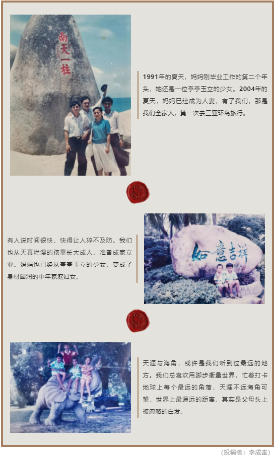 三亚旅游文化发展集团有限公司