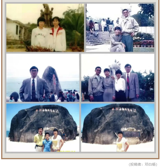 三亚旅游文化发展集团有限公司