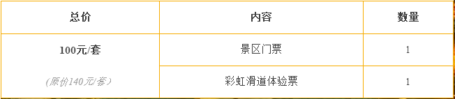 三亚旅游文化发展集团有限公司