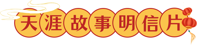 三亚旅游文化发展集团有限公司