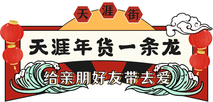 三亚旅游文化发展集团有限公司