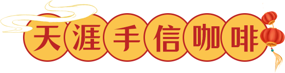 三亚旅游文化发展集团有限公司