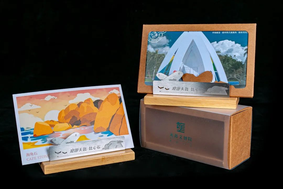 三亚旅游文化发展集团有限公司