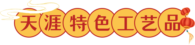 三亚旅游文化发展集团有限公司