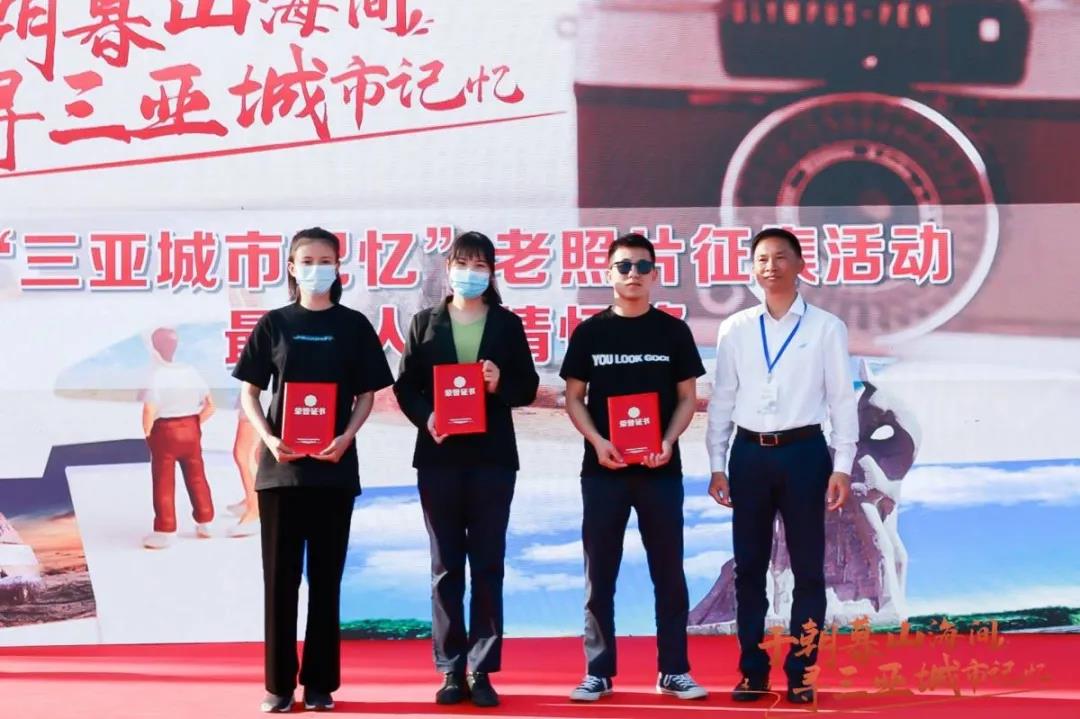 三亚旅游文化发展集团有限公司