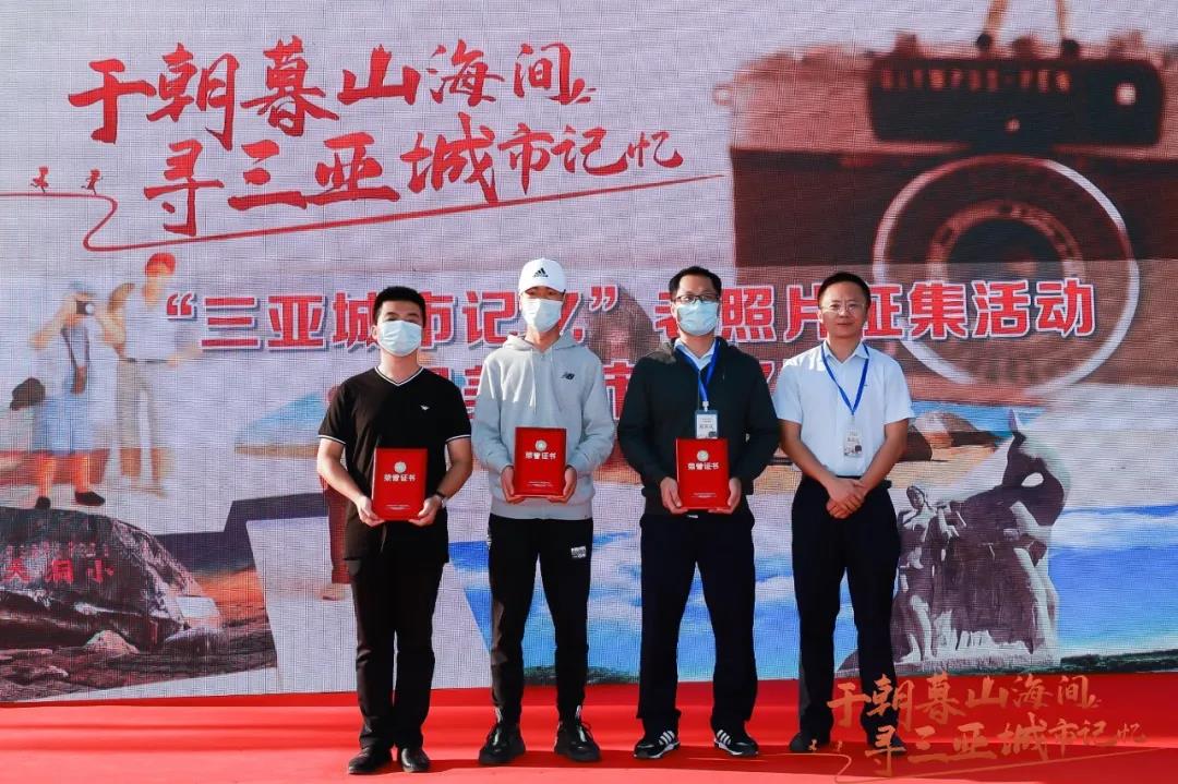 三亚旅游文化发展集团有限公司