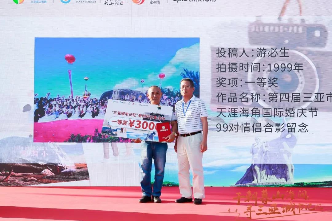 三亚旅游文化发展集团有限公司