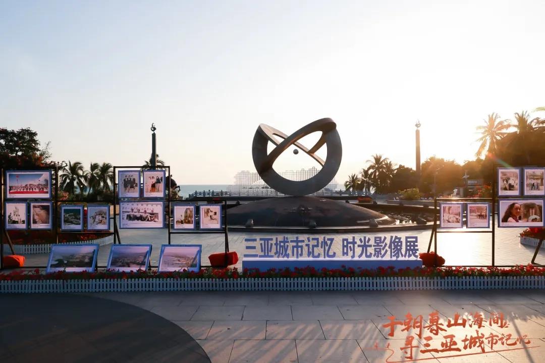 三亚旅游文化发展集团有限公司