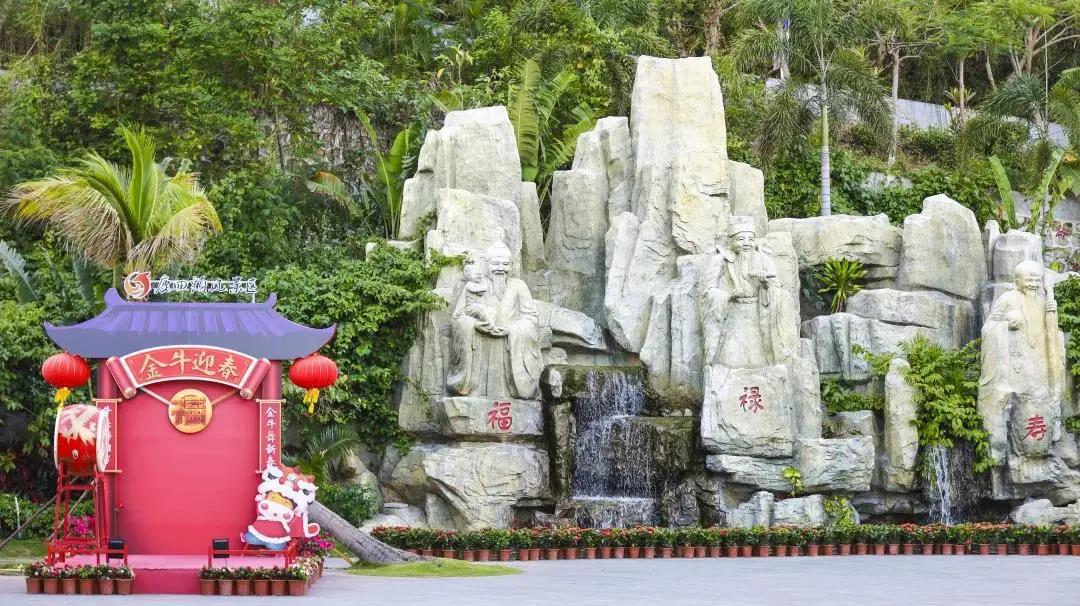 三亚旅游文化发展集团有限公司