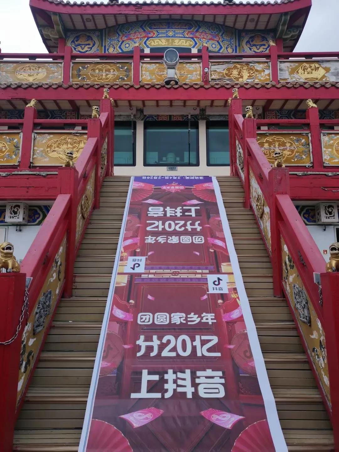 三亚旅游文化发展集团有限公司