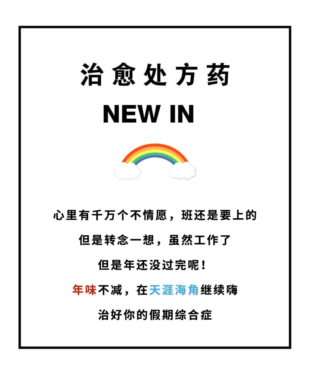 三亚旅游文化发展集团有限公司