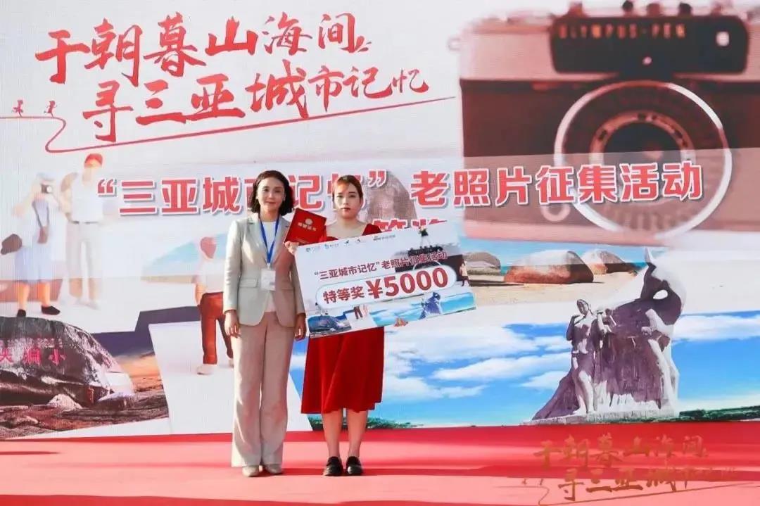 三亚旅游文化发展集团有限公司