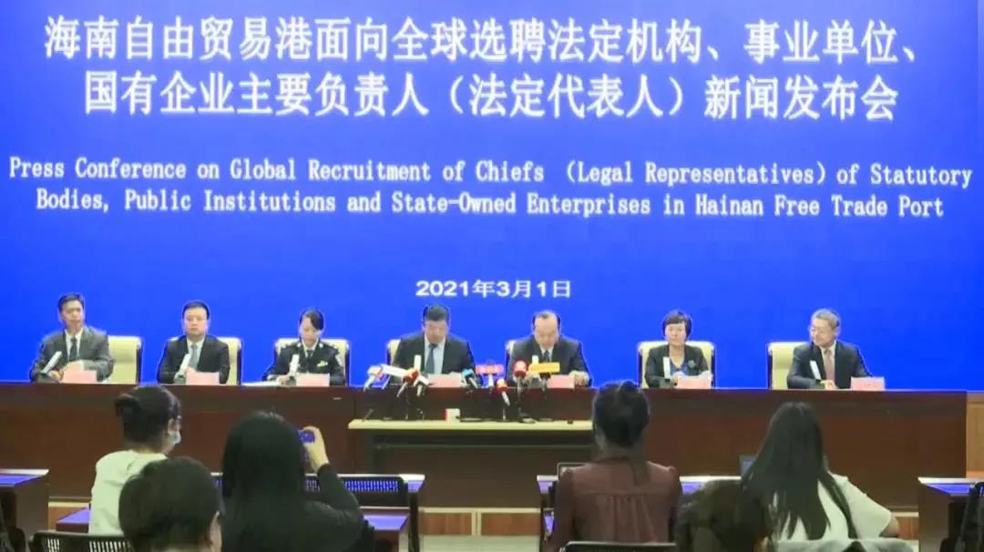 三亚旅游文化发展集团有限公司