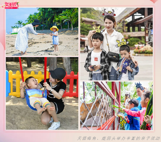 三亚旅游文化发展集团有限公司